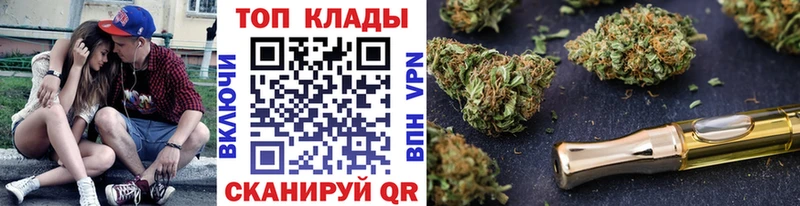 Магазины продажи наркотиков Горнозаводск Гашиш Кокаин Alpha-PVP Бошки Шишки МЕФ