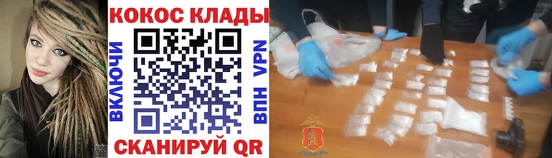 КОКАИН 99%  Горнозаводск 