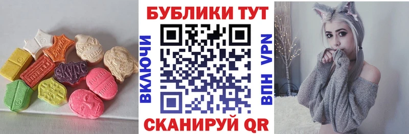 Экстази 280мг  Горнозаводск 