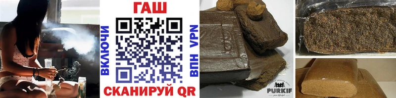 Гашиш ice o lator  сколько стоит  hydra вход  Горнозаводск 