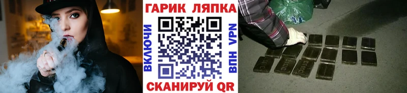 Гашиш Изолятор Горнозаводск