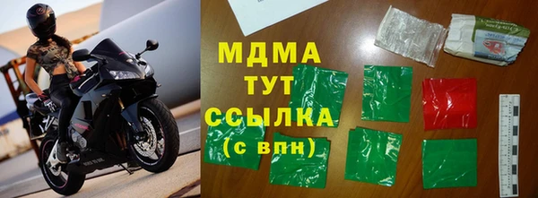 тгк Богородицк