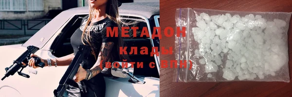 тгк Богородицк