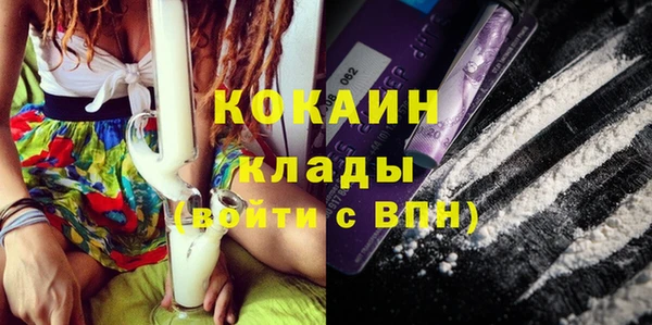 каннабис Ветлуга