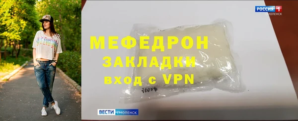 тгк Богородицк