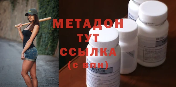 тгк Богородицк