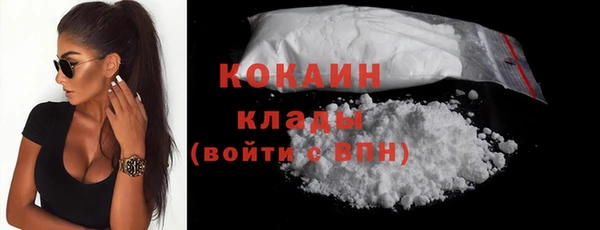 COCAINE Весьегонск