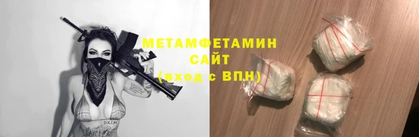 тгк Богородицк