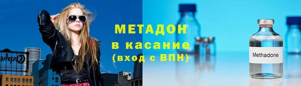 мдма Богородск