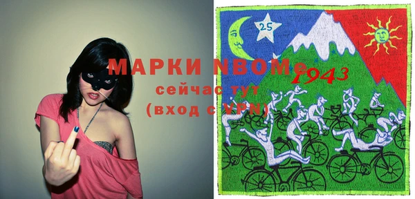 мдма Богородск