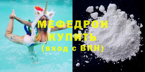 прущие крисы Богданович