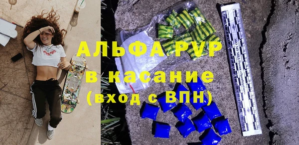 мдма Богородск