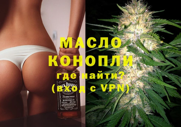 мдма Богородск