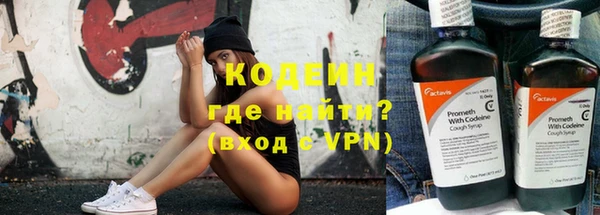 дмт Видное