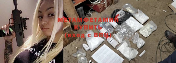 тгк Богородицк