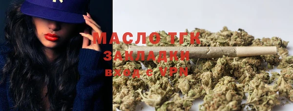 мдма Богородск