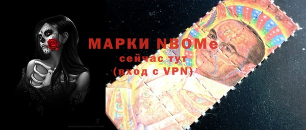 мдма Богородск