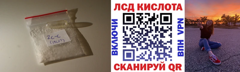 hydra ONION  Горнозаводск  LSD-25 экстази кислота 