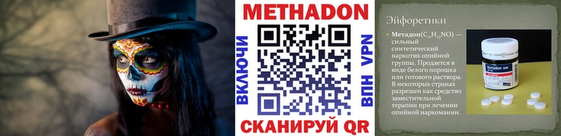 блэк спрут рабочий сайт  Горнозаводск  Метадон methadone  хочу  