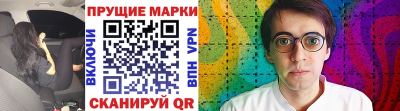 Марки N-bome 1500мкг  магазин продажи   Горнозаводск 