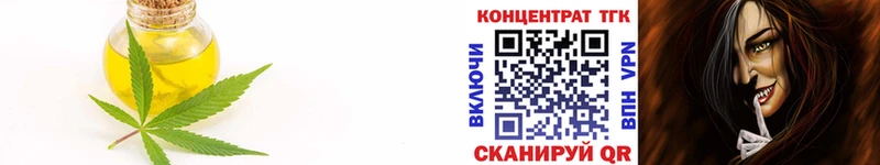 Дистиллят ТГК гашишное масло продажа наркотиков Горнозаводск
